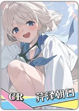 NS-16-013 Serizawa Asahi | The Idolm@ster